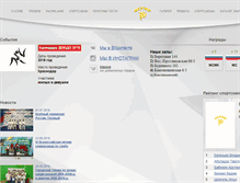 Tablet Screenshot of olympsc.com